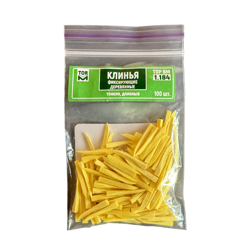 Wooden Wedges Large Yellow