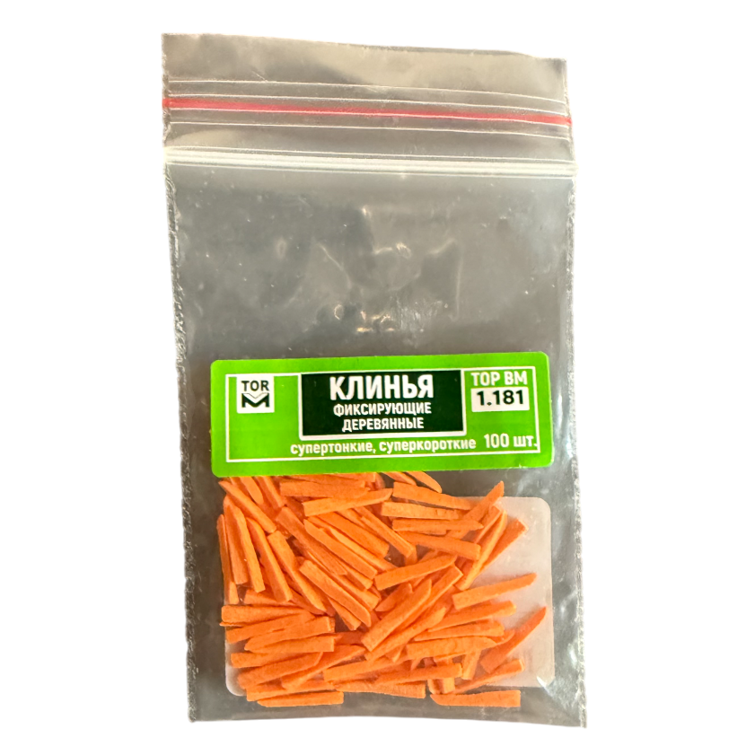 Wooden Wedges Small Orange